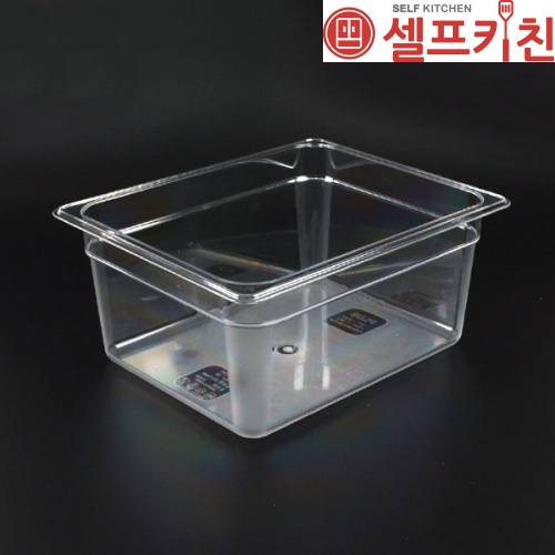 [1/2 Size] 위생PC밧드 샐러드통 반찬통 음식보관용기 바트 받드